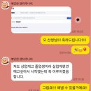 상업용19 | [상업임용] 2026 교원임용시험 1차 합격커트라인 + 감사한 후기 연락(옥티 상업임용강의)