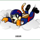 독수리 태권도 Daum카페