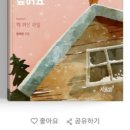 책사랑서적 이미지