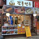 소요산역버스정류장 앞 이미지