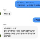 오타쿠/부어치킨 | 5월 26일 ~ 6월 5일