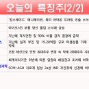 부광석유 이미지