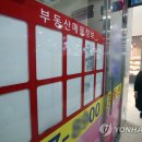 오르고공인중개사사무소 이미지