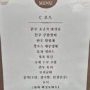 평택미한우명품관 | 평택한정식 맛집 추천! 대궁 한정식반상 평일 점심 특선 솔직 후기 🍱