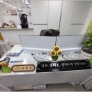 효자부동산공인중개사사무소 네이버블로그