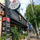 김말자김밥 - 동구 입석로 3 | 김말자김밥