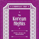 케이16상점