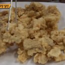 쟁반닭발 이미지