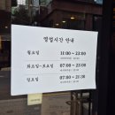 삼성태권도 중앙도장 | 삼성역 점심 맛집 곱창전골 성지 중앙해장