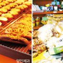 양림제과