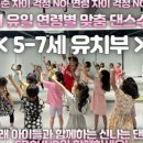 명지센텀유치원 이미지