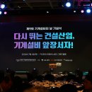 범양냉동공조설비 이미지
