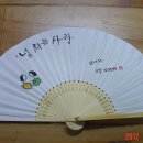 아름다운 한글 서예 이미지