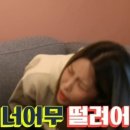 훈스족발 이미지