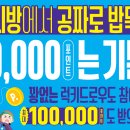 캠프 PC방 이미지