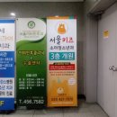 서울키즈소아청소년과의원 네이버블로그
