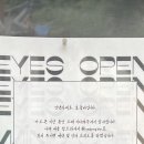 효동식당 이미지