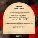 (주)에스이 푸드 | 행빌 ☘️