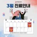 참벗마취통증의학과의원 이미지