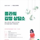 꽃담소 이미지