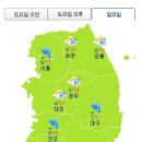 11월 4일 일요일 ~ 선운산 날씨정보!!! 이미지