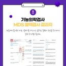 다솜메디칼의원 이미지