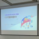 [제10기 식품안전나라 서포터스] 워크샵 후기