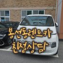 남도카써비스 이미지