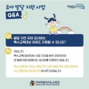 드림아이유치원 네이버블로그