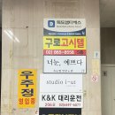 큐쵸크당구클럽