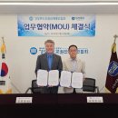 (주)경북관광 이미지