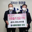 동일건설(주) 이미지