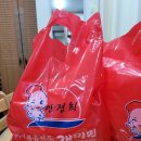 주식회사 낙지볶음 개미집