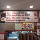 일품순두부삼화점 이미지