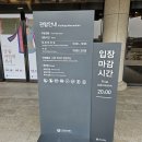 신세계여행개발㈜ | 수십 년 만에 다시 찾은 주말 경복궁 나들이.(feat. 경복궁 서촌 맛집 돌밭메밀꽃, 서울역 맛집 일상...