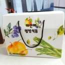 이안영농 이미지