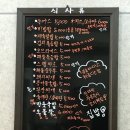 황금손 만두촌 이미지