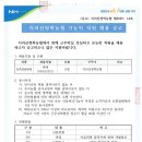 지리산청학농협하나로마트 이미지