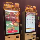 쥬씨&차얌분당
