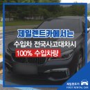 갈마점 기아오토큐 이미지