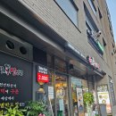 포도원로국수집 | 족발신선생 안양호계점 - 호계3동, 오전동 화덕구이 족발집 내돈내산 솔직후기(화덕 미니족大세트, 알초밥)