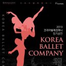 지젤무용학원 이미지