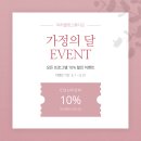 미라클 핏 네이버블로그