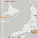 메이지유신과 구미시찰단에 서구문명을 한자어로 번역! 이미지