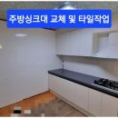조은홈케어 네이버블로그