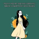 사랑세탁소 이미지