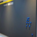 국군구리병원 이미지