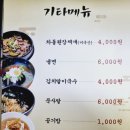 우리소참한우정육식당