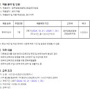 양동초병설유치원 이미지