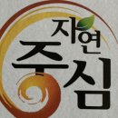 양구상회 - 양구군 장터길 40 | 양구상회